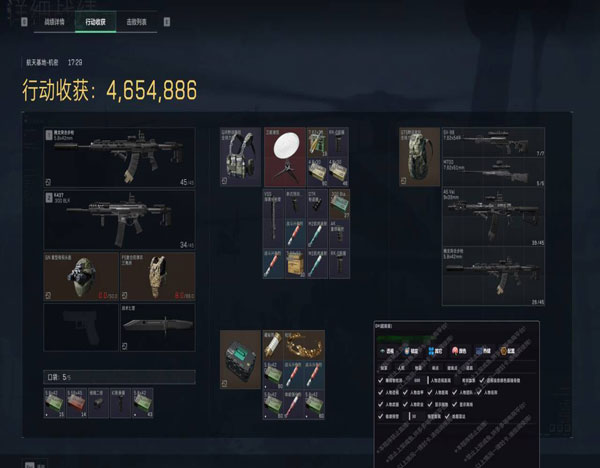 三角洲手游外挂测评透视自瞄效果